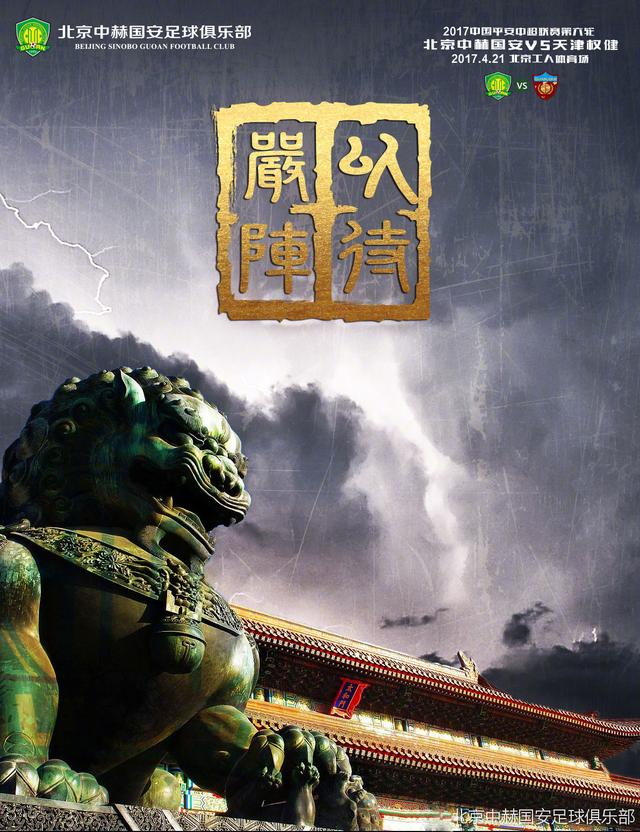 狄仁杰撞上最神秘莫测的圆测大师，敌友难分；尉迟真金陷入;无间道，一边是生死之交一边是权力顶端的天后；暖萌医馆沙陀忠和朋克女侠水月相爱相杀，剧情走向，错综难料